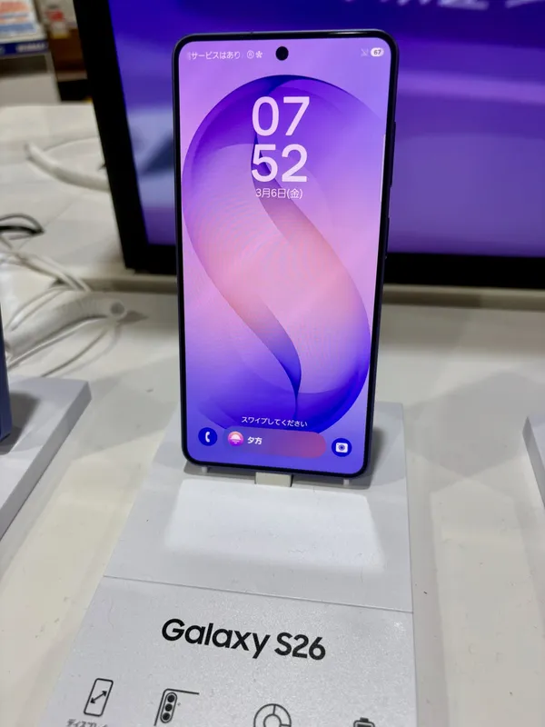Samsung Galaxy S26, front view on a display stand