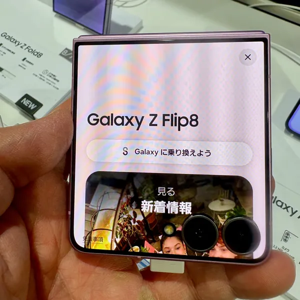 Samsung Galaxy Z Flip8 folded shut, showing its cover screen and two cameras